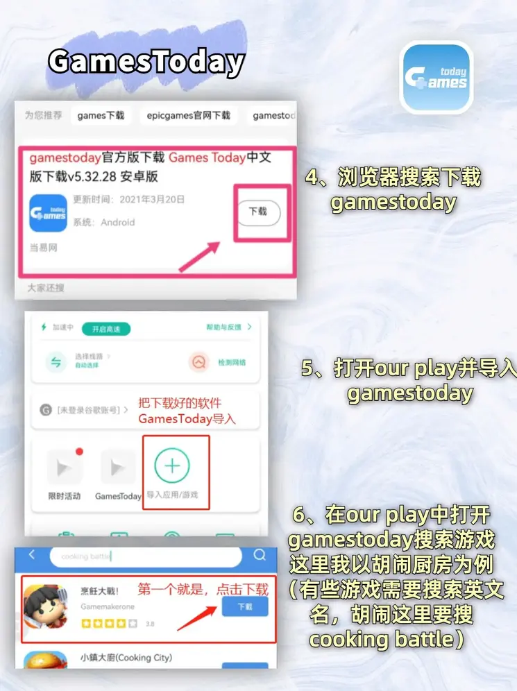 大阳城官网游戏平台截图2